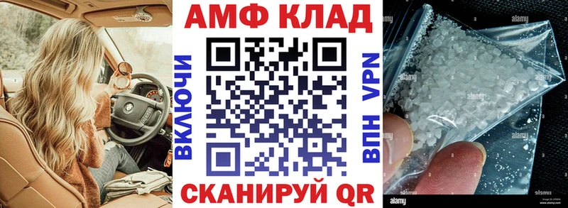 АМФ Premium  Купить где  Дудинка 
