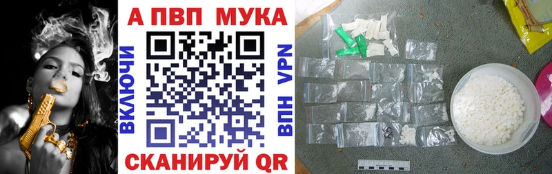 Купить  Дудинка  Alpha-PVP VHQ 