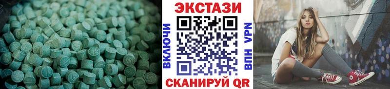 Экстази DUBAI  Купить где  Дудинка 