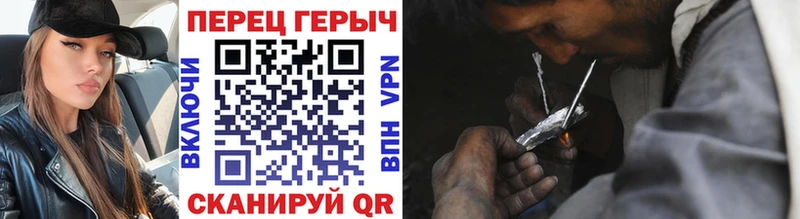 ГЕРОИН хмурый Купить Дудинка