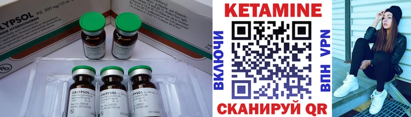 Купить закладки  Дудинка  КЕТАМИН VHQ 