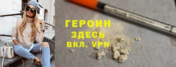 кокаин премиум Кодинск