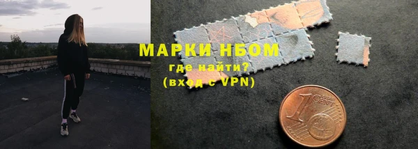 кокаин премиум Кодинск