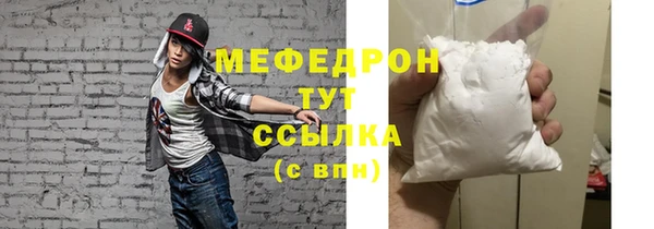кокаин премиум Кодинск