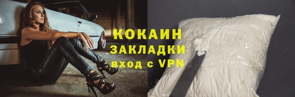 кокаин премиум Кодинск