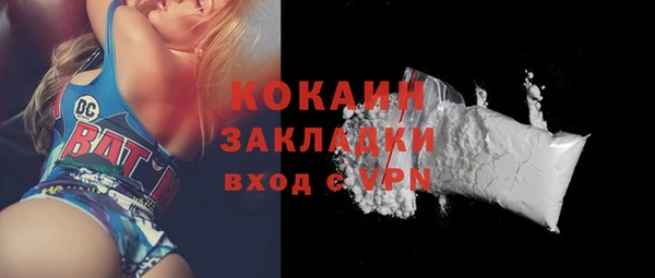 наркотики Козловка