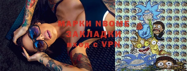 кокаин премиум Кодинск