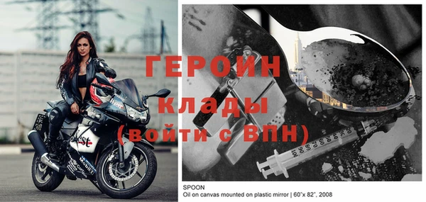 кокаин премиум Кодинск