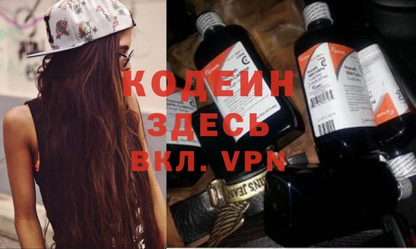 кокаин премиум Кодинск