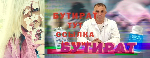 наркотики Козловка