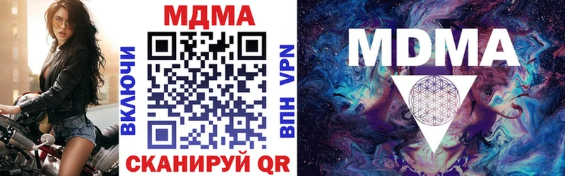 Купить  Дудинка  МДМА Molly 