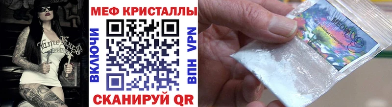 Мефедрон VHQ  Купить  Дудинка 