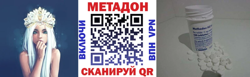 Купить закладки  Дудинка  Метадон methadone 
