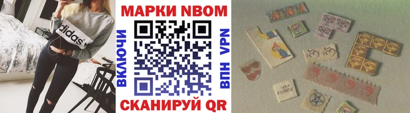 Купить  Дудинка  Марки N-bome 1,5мг 