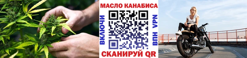Купить закладки Дудинка Дистиллят ТГК Wax