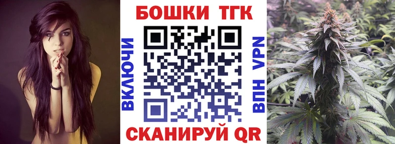 Канабис конопля  Купить  Дудинка 